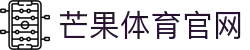 芒果体育 - 芒果体育官方网站 - Mango Sports